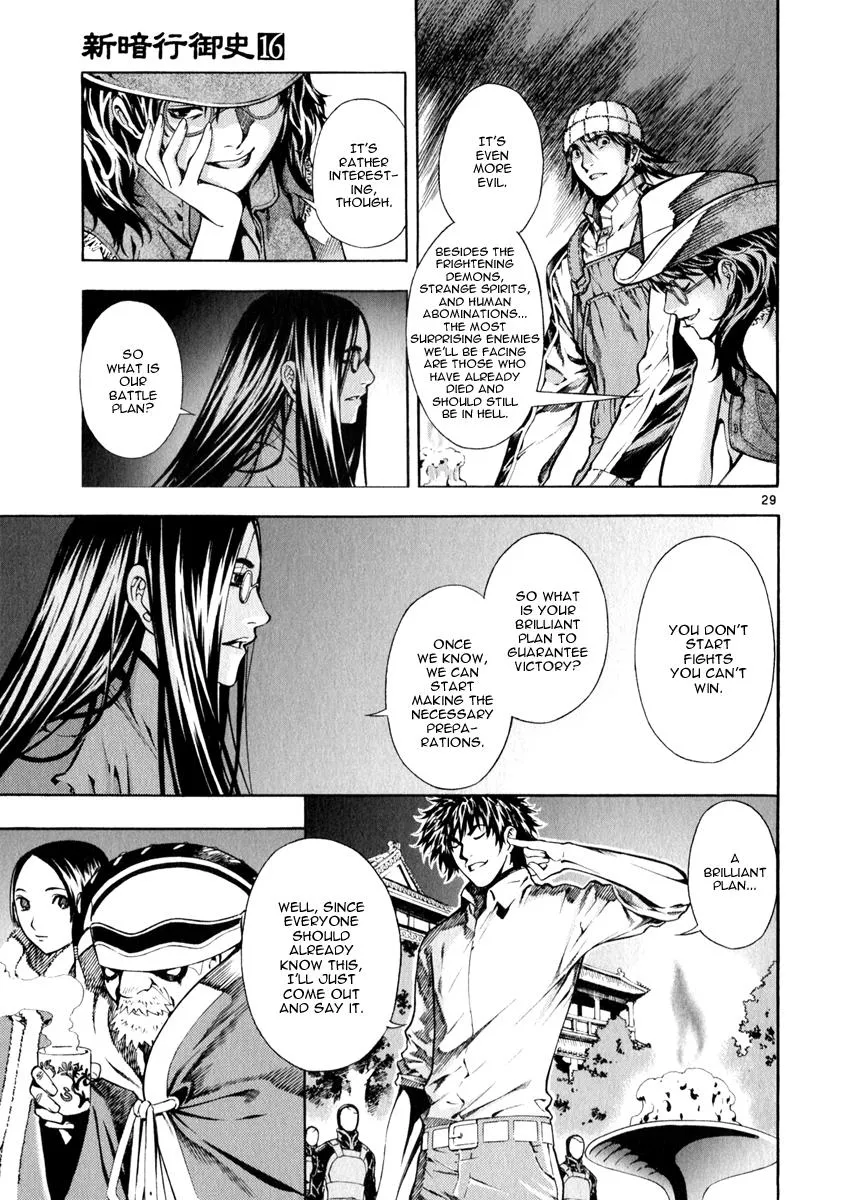 Read Shin Angyo Onshi (en) Manga Online