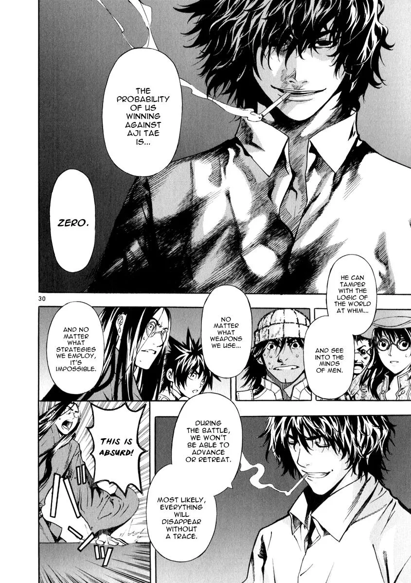 Read Shin Angyo Onshi (en) Manga Online