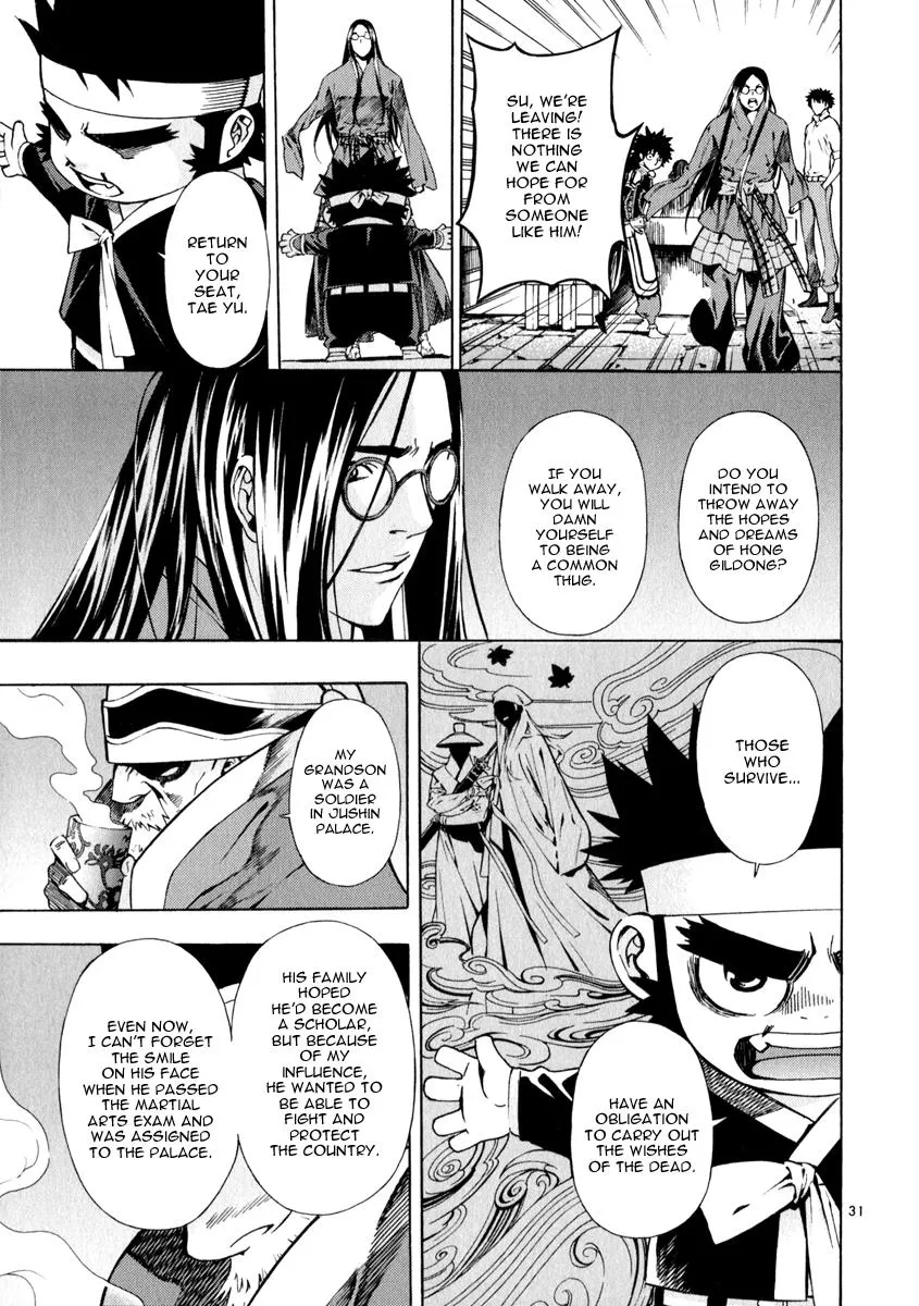 Read Shin Angyo Onshi (en) Manga Online