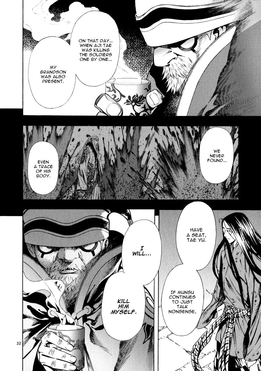 Read Shin Angyo Onshi (en) Manga Online