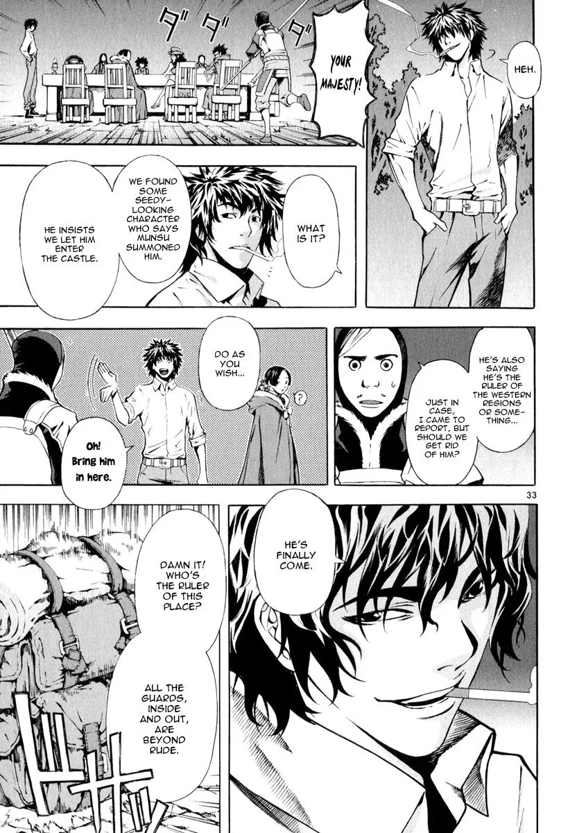 Read Shin Angyo Onshi (en) Manga Online