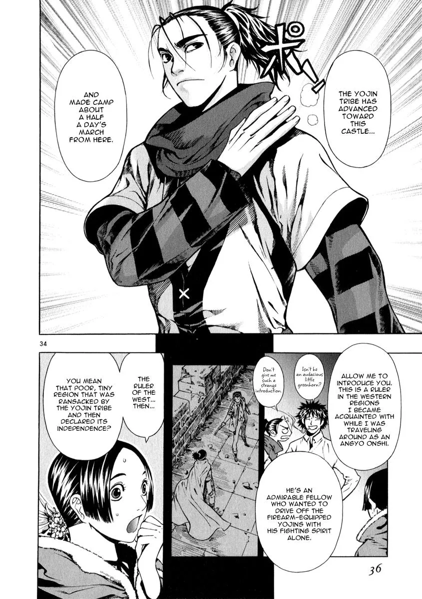 Read Shin Angyo Onshi (en) Manga Online