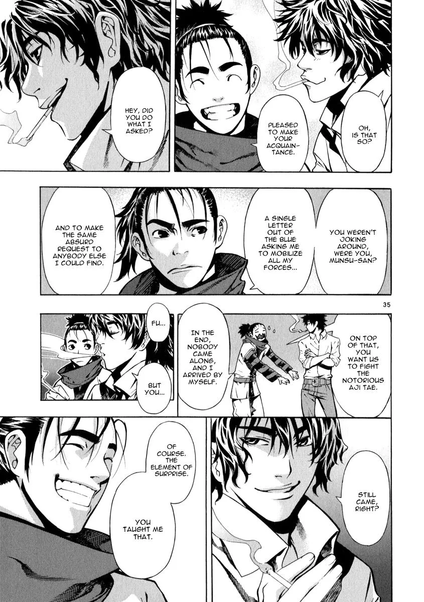 Read Shin Angyo Onshi (en) Manga Online