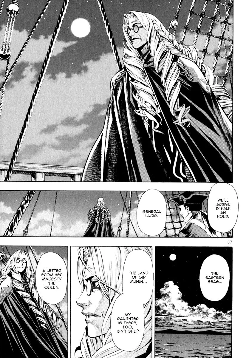 Read Shin Angyo Onshi (en) Manga Online