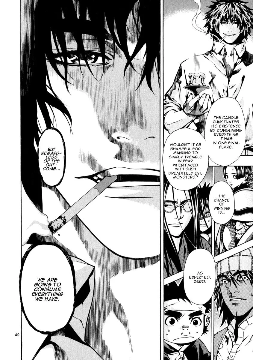 Read Shin Angyo Onshi (en) Manga Online