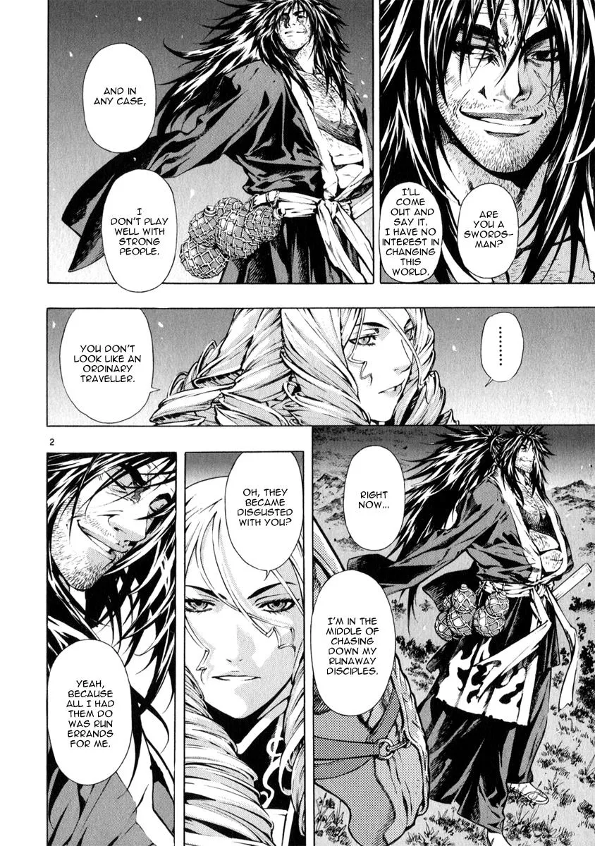 Read Shin Angyo Onshi (en) Manga Online