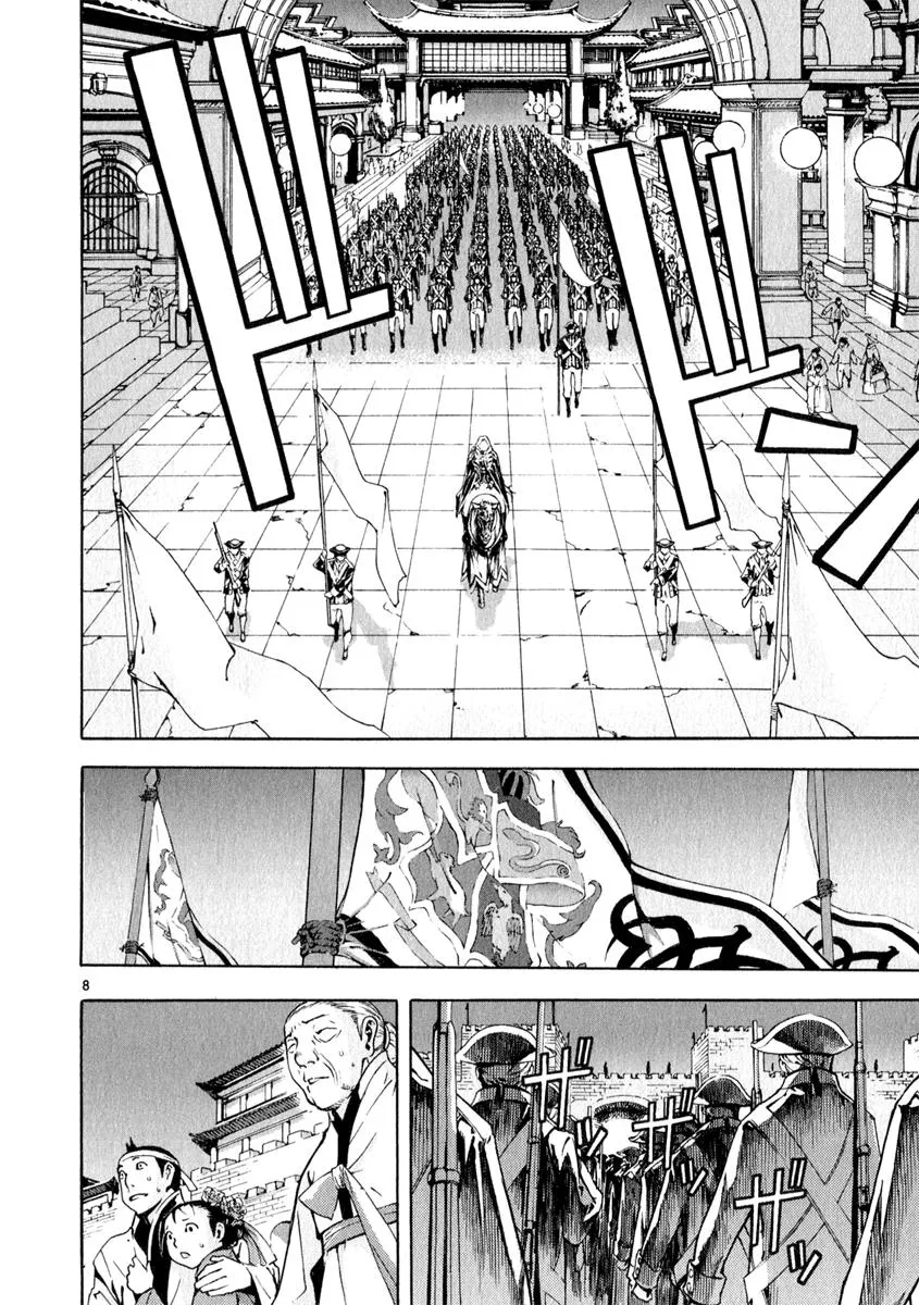 Read Shin Angyo Onshi (en) Manga Online