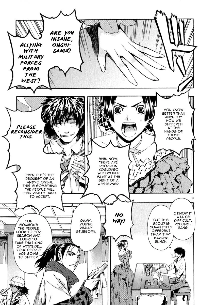 Read Shin Angyo Onshi (en) Manga Online