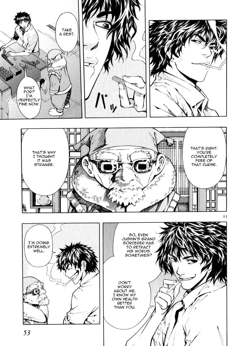 Read Shin Angyo Onshi (en) Manga Online