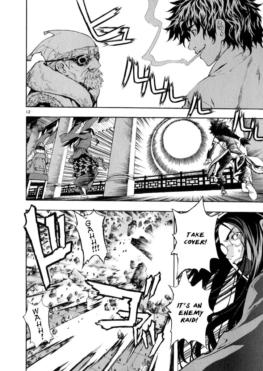 Read Shin Angyo Onshi (en) Manga Online