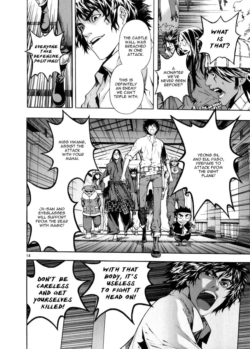 Read Shin Angyo Onshi (en) Manga Online