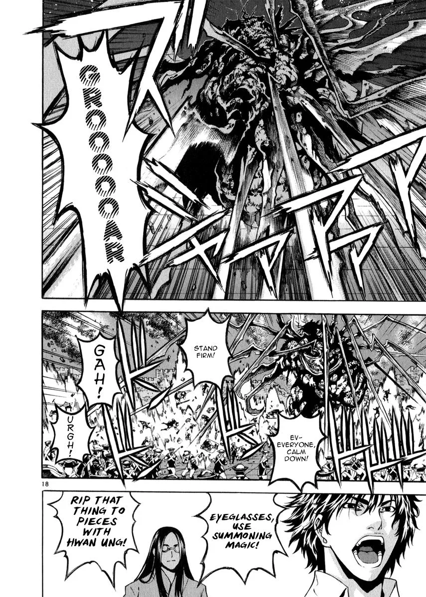 Read Shin Angyo Onshi (en) Manga Online