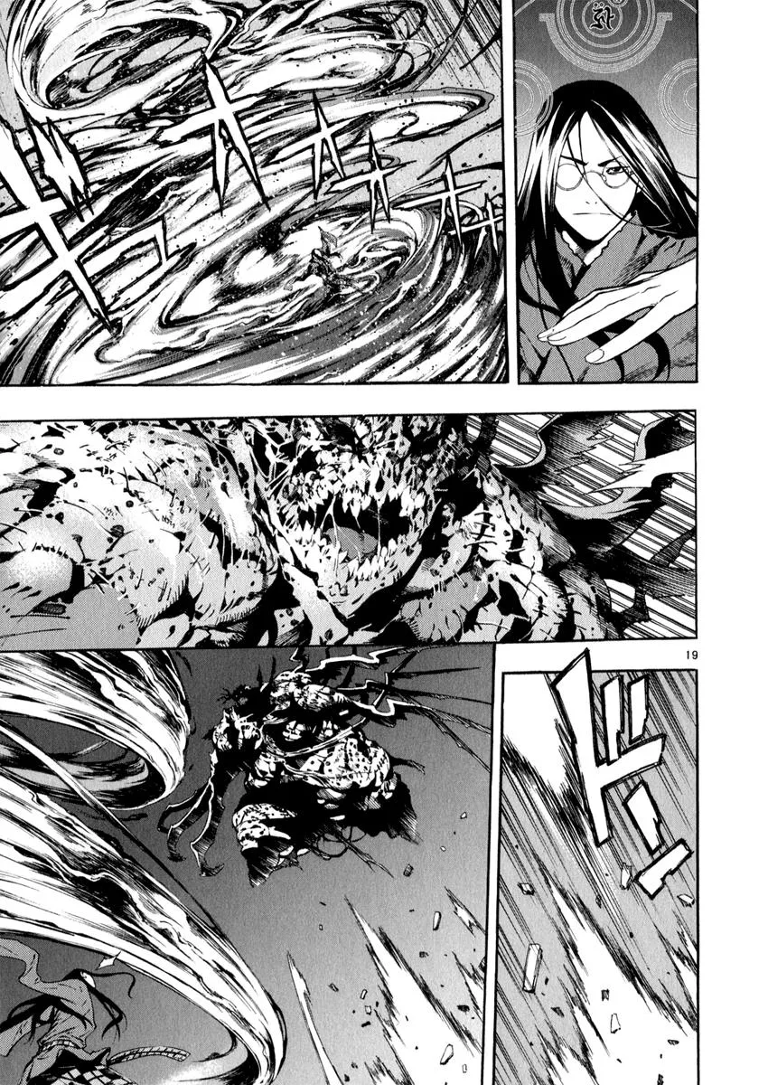 Read Shin Angyo Onshi (en) Manga Online