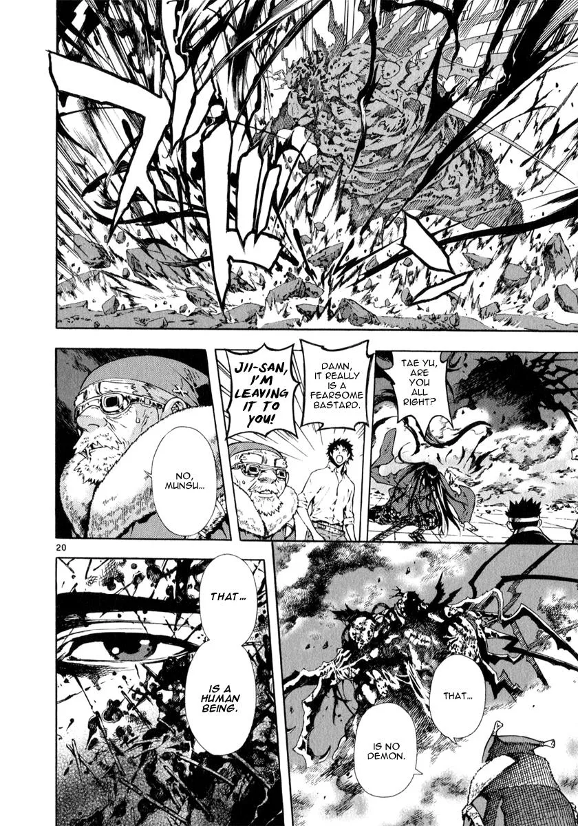 Read Shin Angyo Onshi (en) Manga Online