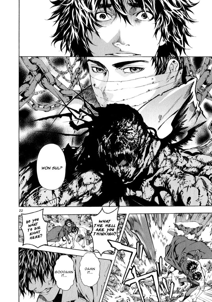 Read Shin Angyo Onshi (en) Manga Online