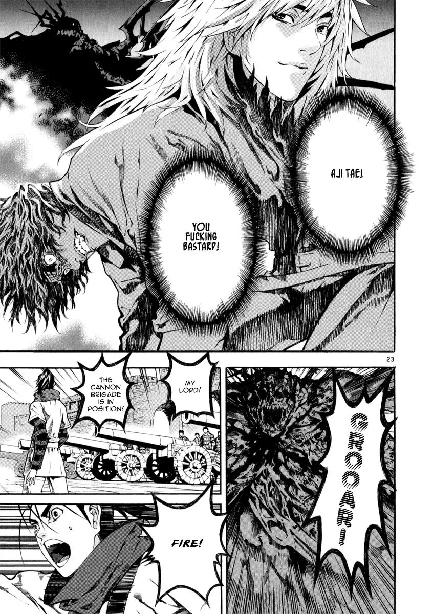 Read Shin Angyo Onshi (en) Manga Online