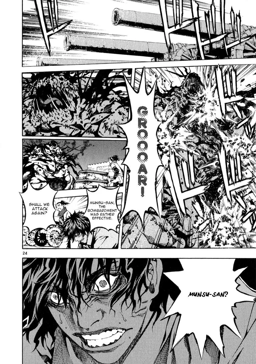 Read Shin Angyo Onshi (en) Manga Online