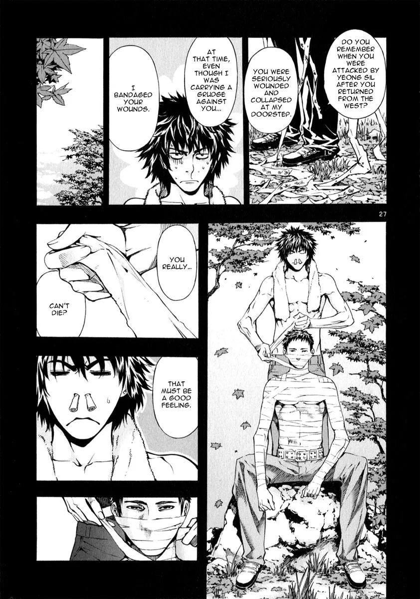 Read Shin Angyo Onshi (en) Manga Online