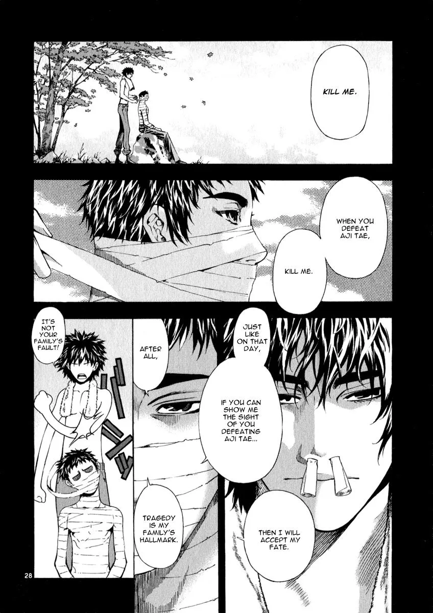 Read Shin Angyo Onshi (en) Manga Online