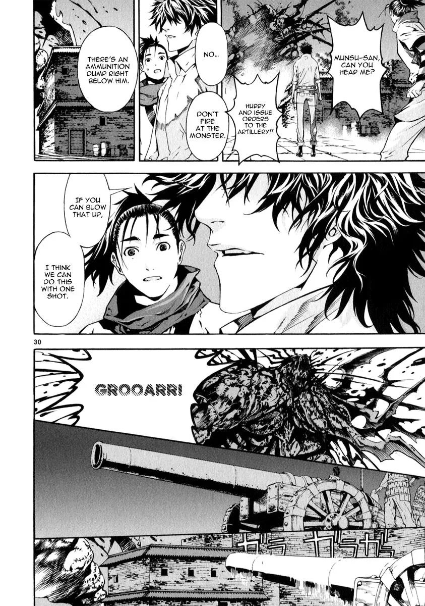 Read Shin Angyo Onshi (en) Manga Online