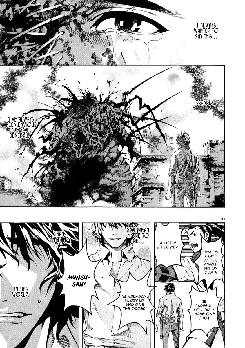 Read Shin Angyo Onshi (en) Manga Online