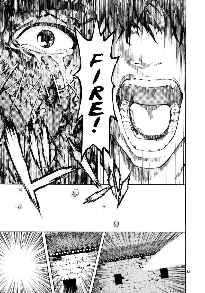 Read Shin Angyo Onshi (en) Manga Online