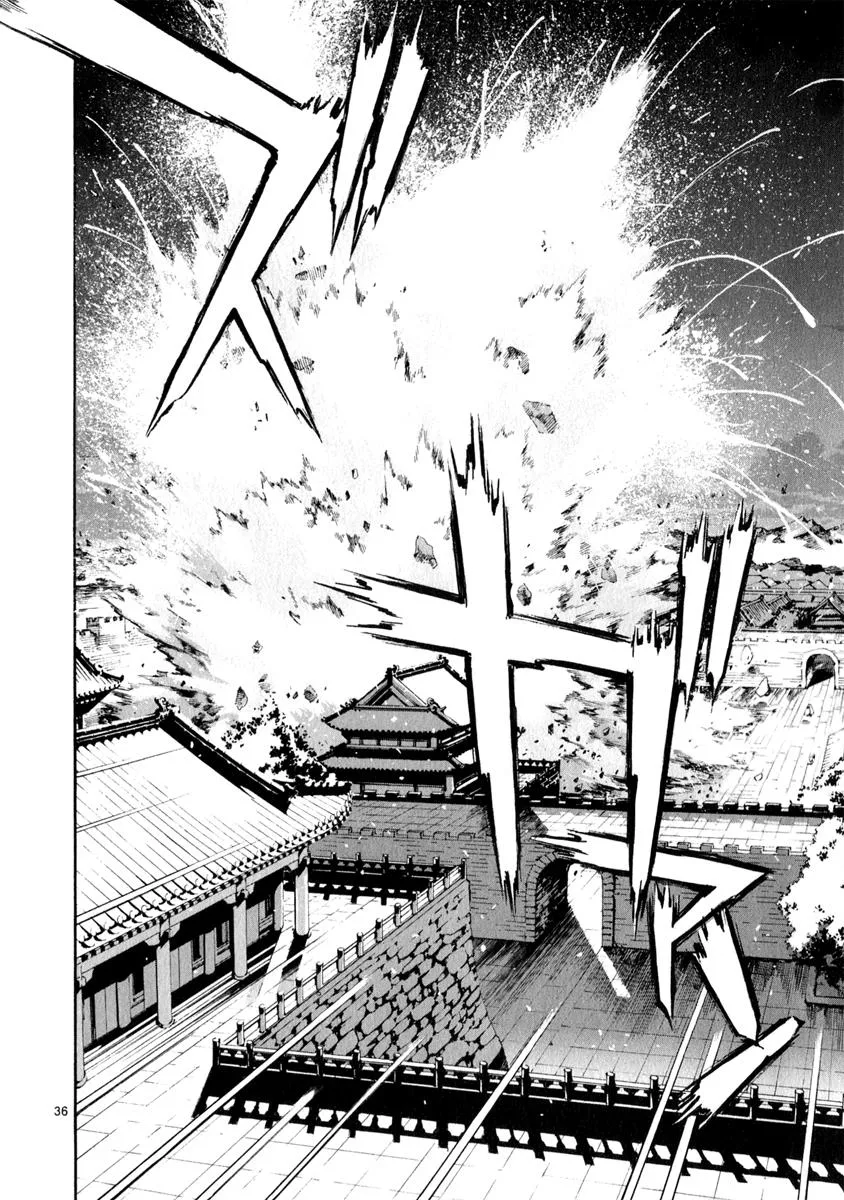 Read Shin Angyo Onshi (en) Manga Online