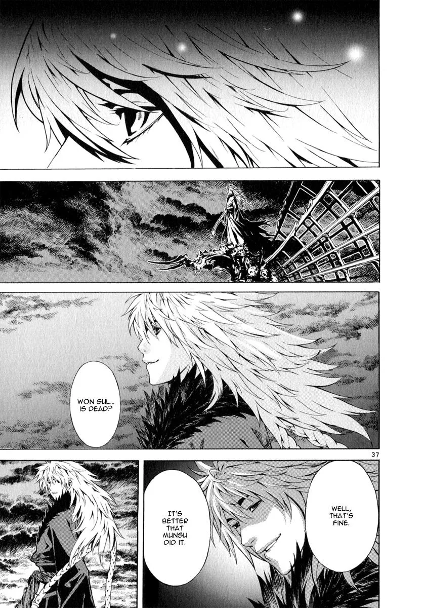 Read Shin Angyo Onshi (en) Manga Online