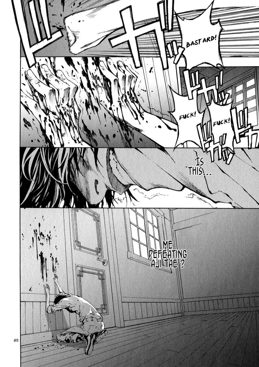 Read Shin Angyo Onshi (en) Manga Online