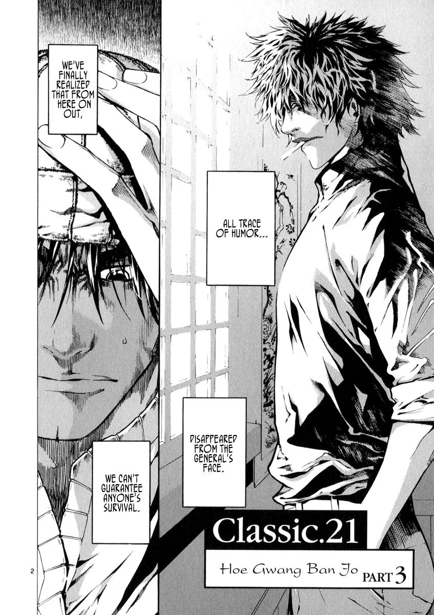 Read Shin Angyo Onshi (en) Manga Online