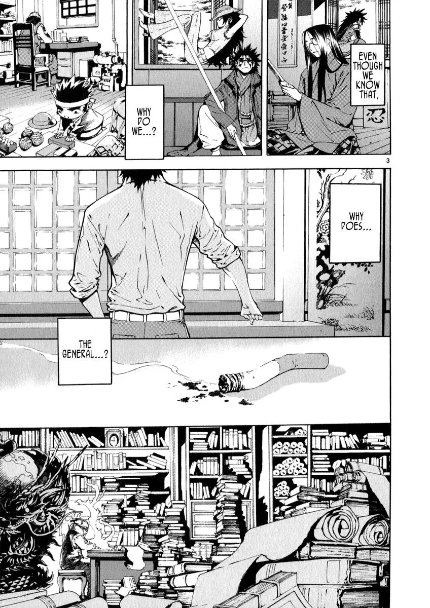 Read Shin Angyo Onshi (en) Manga Online