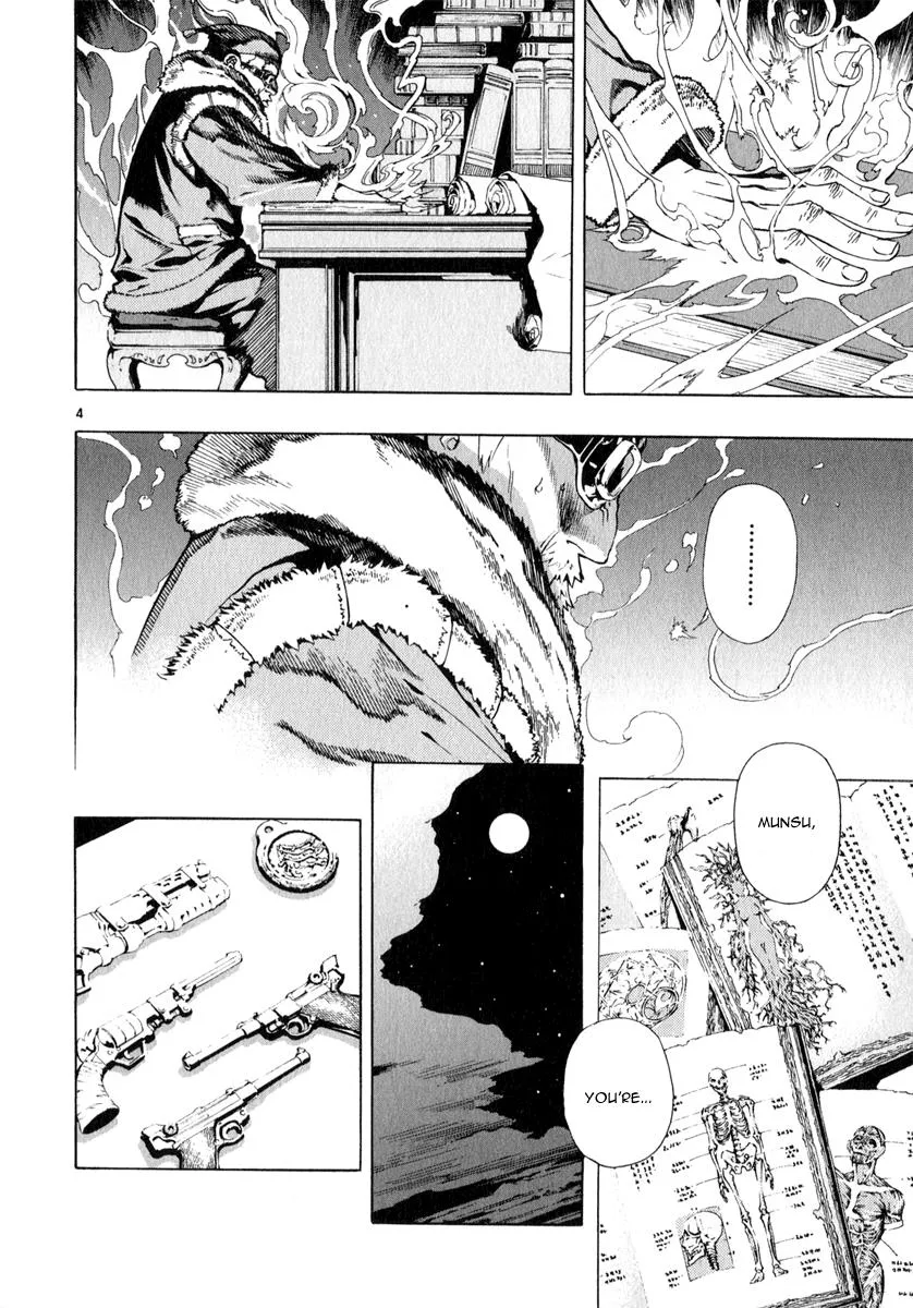 Read Shin Angyo Onshi (en) Manga Online