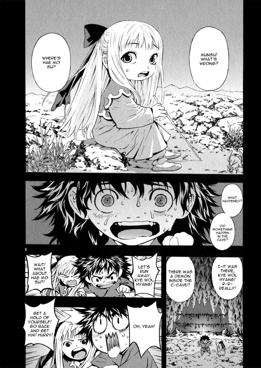 Read Shin Angyo Onshi (en) Manga Online