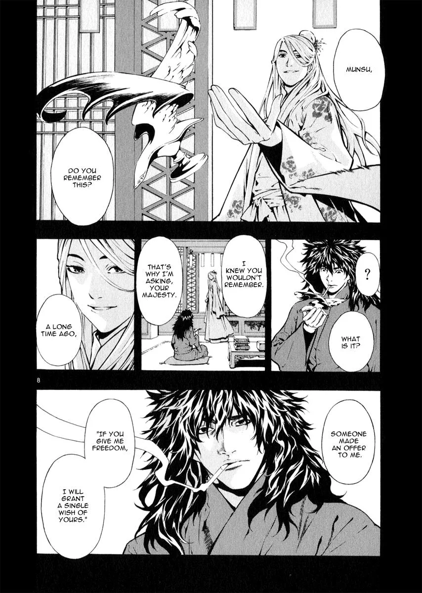 Read Shin Angyo Onshi (en) Manga Online