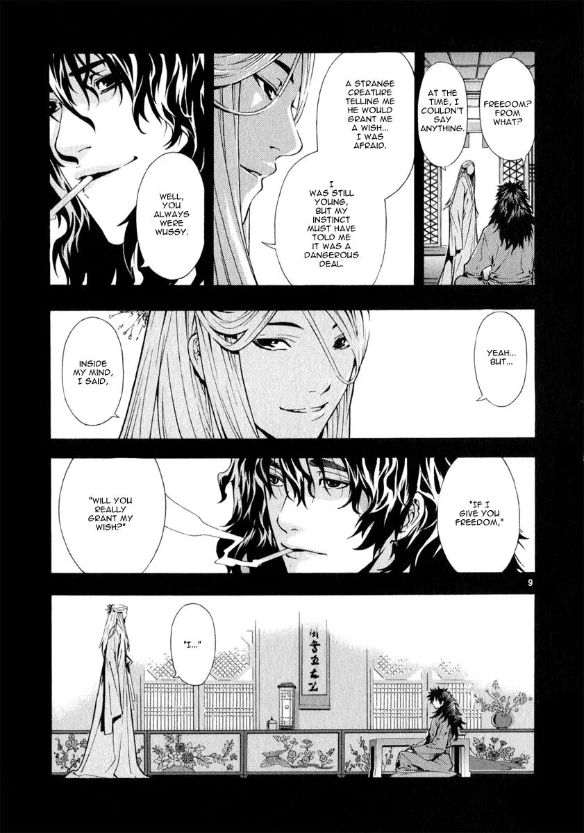 Read Shin Angyo Onshi (en) Manga Online