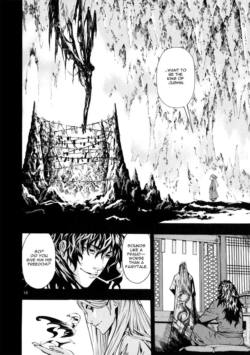 Read Shin Angyo Onshi (en) Manga Online