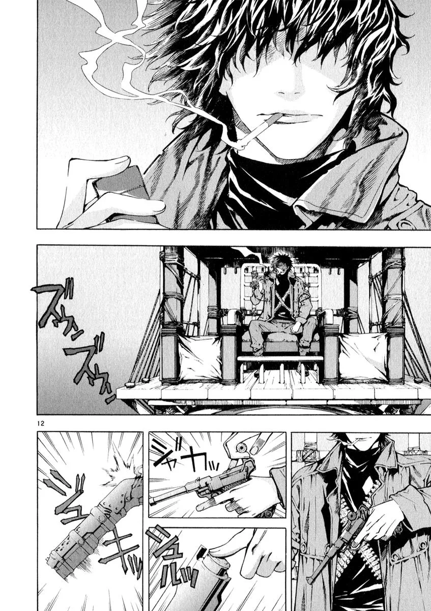 Read Shin Angyo Onshi (en) Manga Online