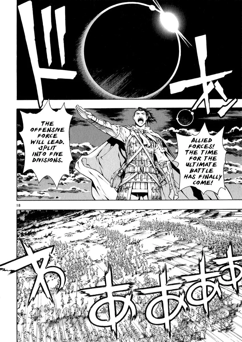 Read Shin Angyo Onshi (en) Manga Online