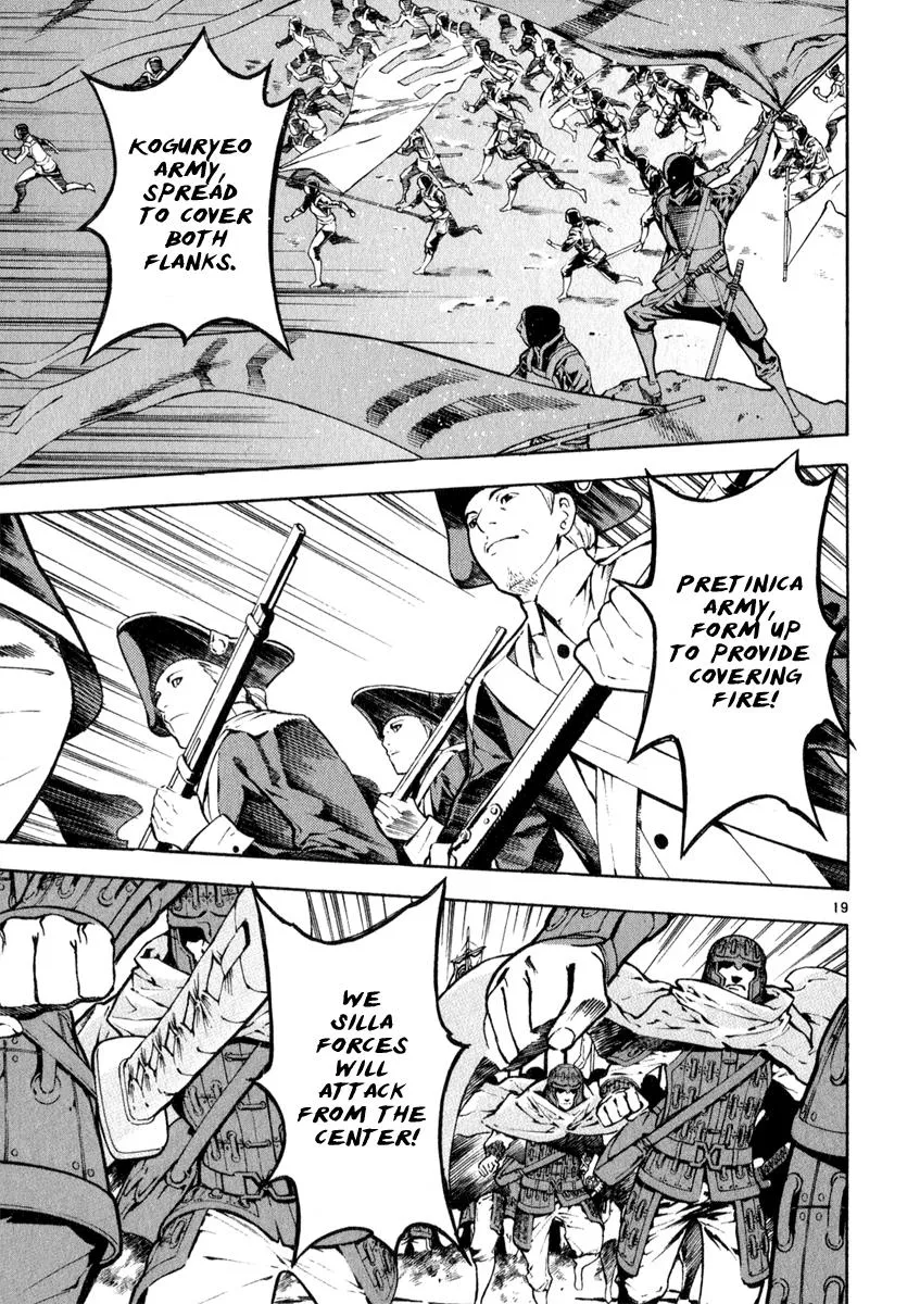 Read Shin Angyo Onshi (en) Manga Online