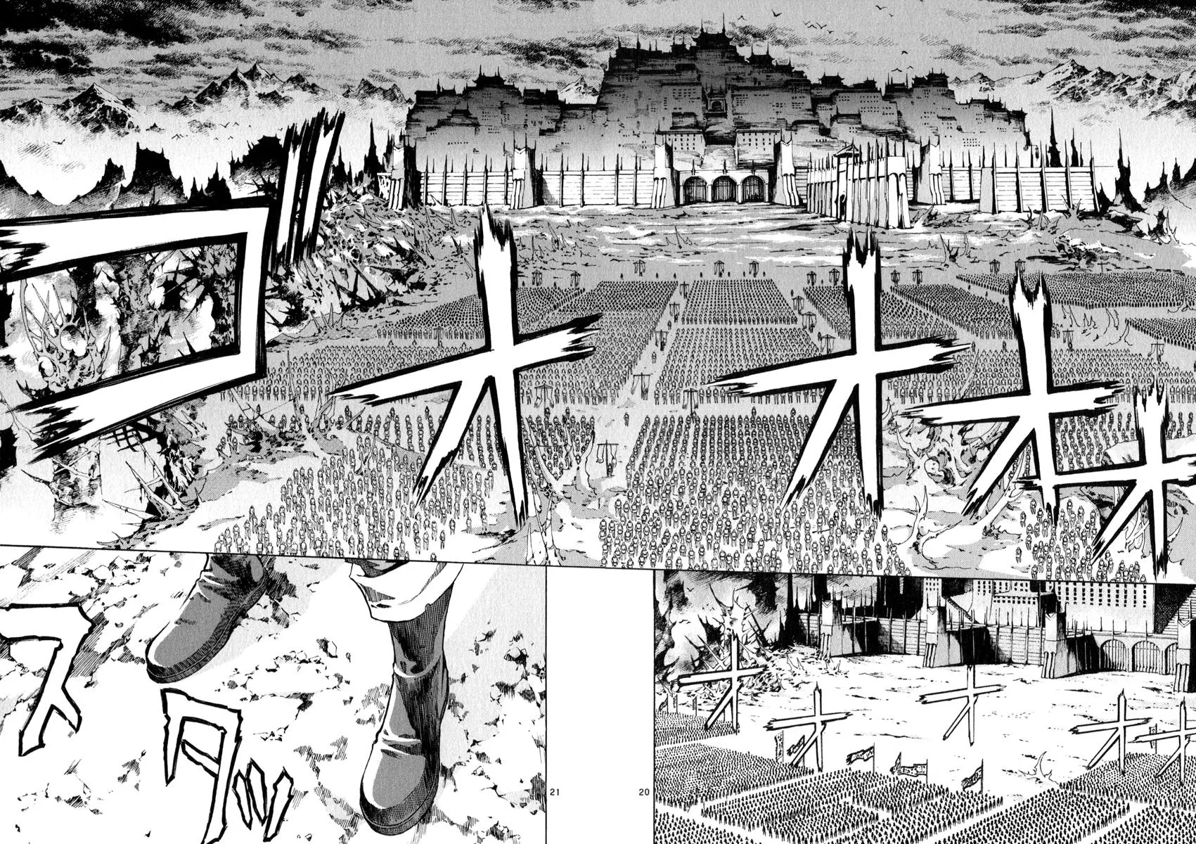 Read Shin Angyo Onshi (en) Manga Online