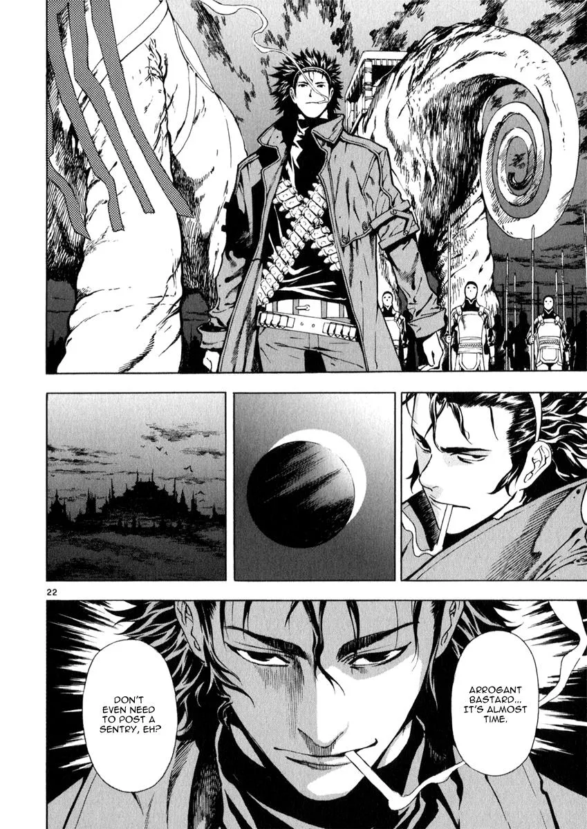 Read Shin Angyo Onshi (en) Manga Online