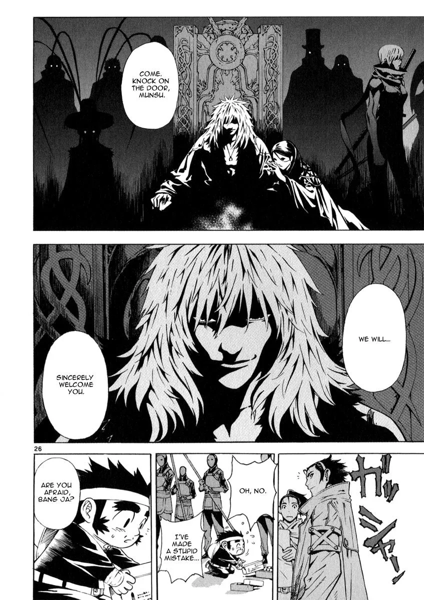 Read Shin Angyo Onshi (en) Manga Online