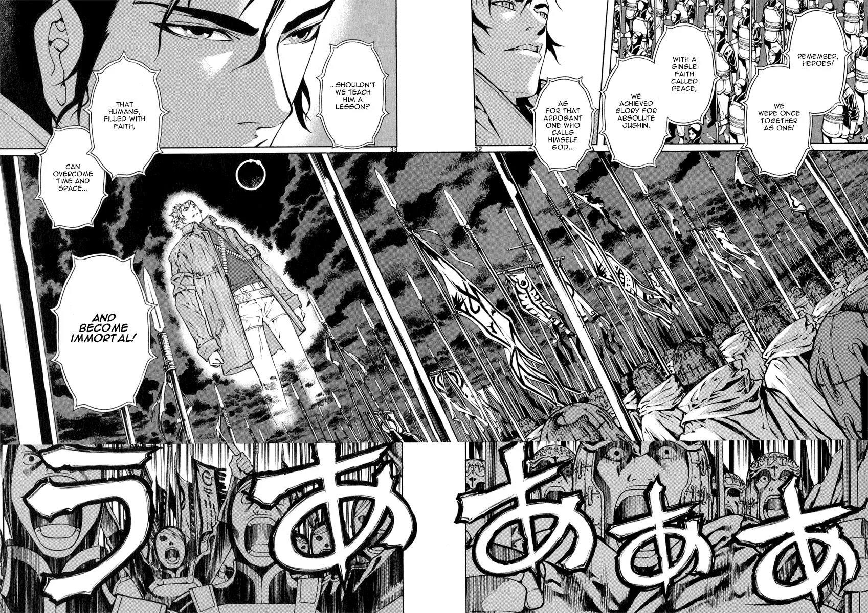 Read Shin Angyo Onshi (en) Manga Online