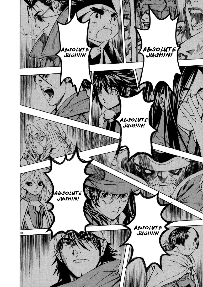 Read Shin Angyo Onshi (en) Manga Online