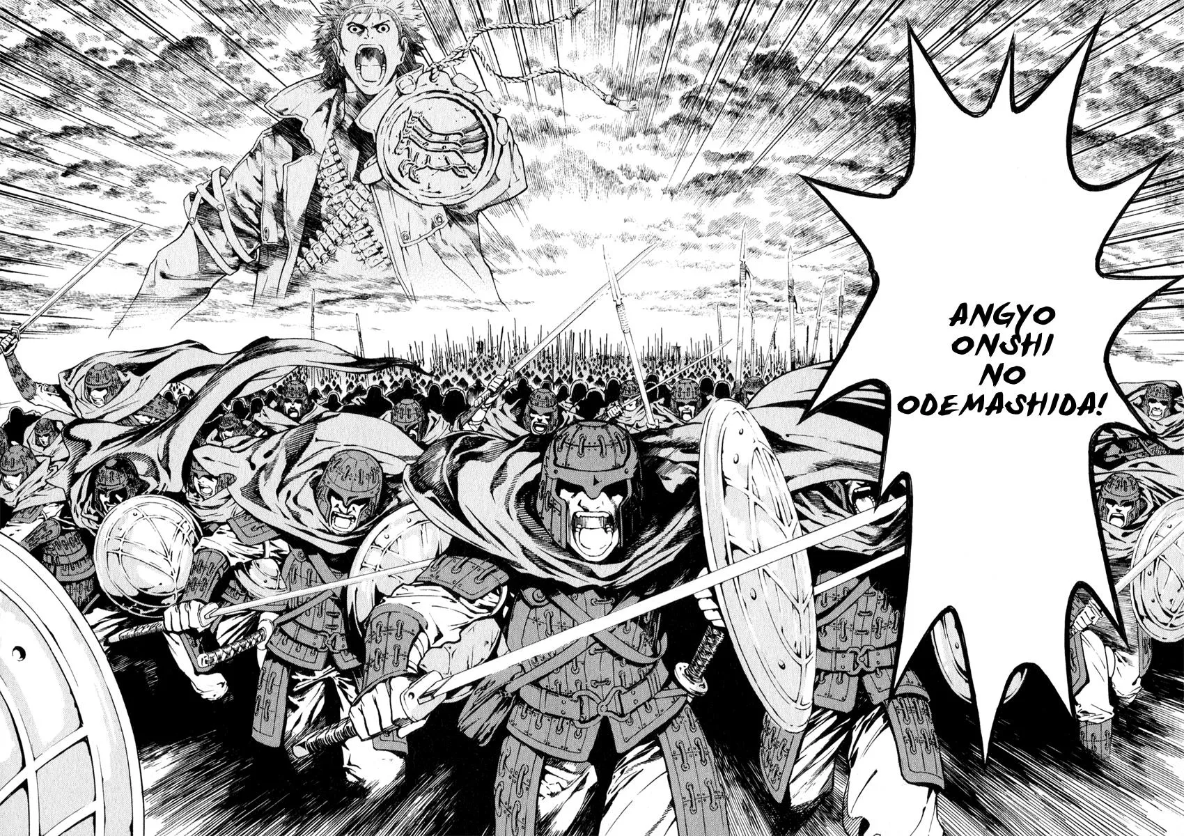 Read Shin Angyo Onshi (en) Manga Online