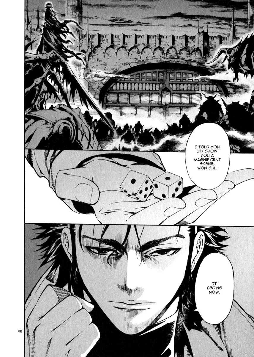 Read Shin Angyo Onshi (en) Manga Online