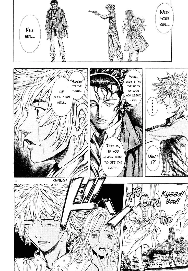 Read Shin Angyo Onshi (en) Manga Online