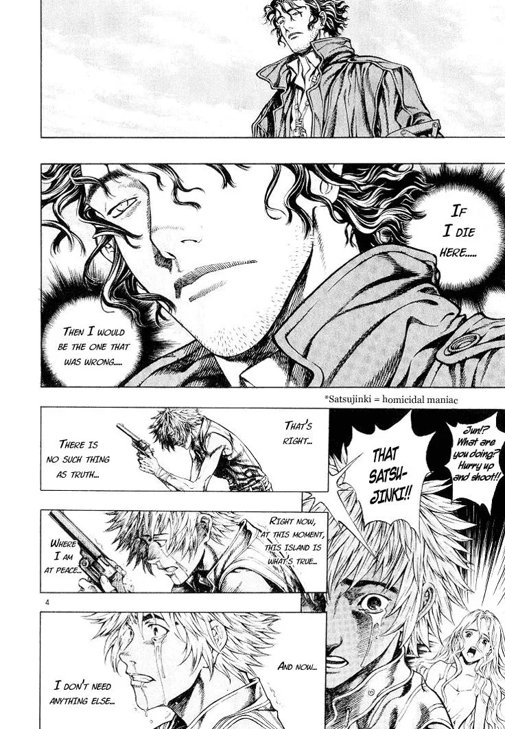 Read Shin Angyo Onshi (en) Manga Online