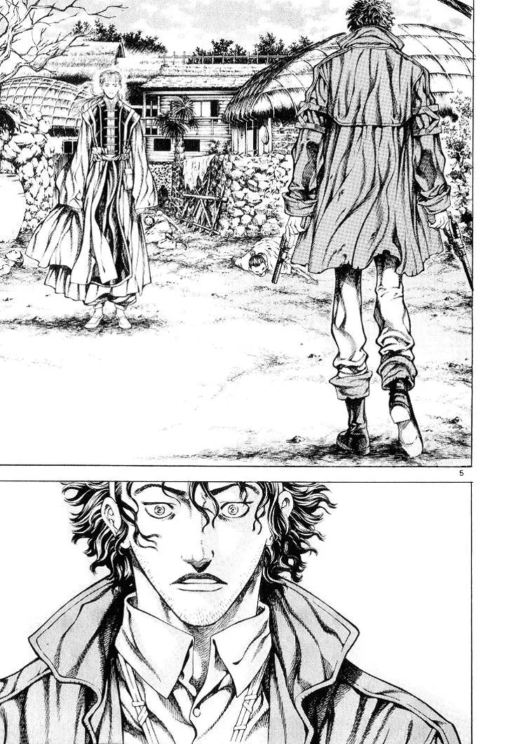 Read Shin Angyo Onshi (en) Manga Online