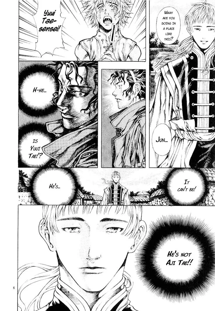 Read Shin Angyo Onshi (en) Manga Online